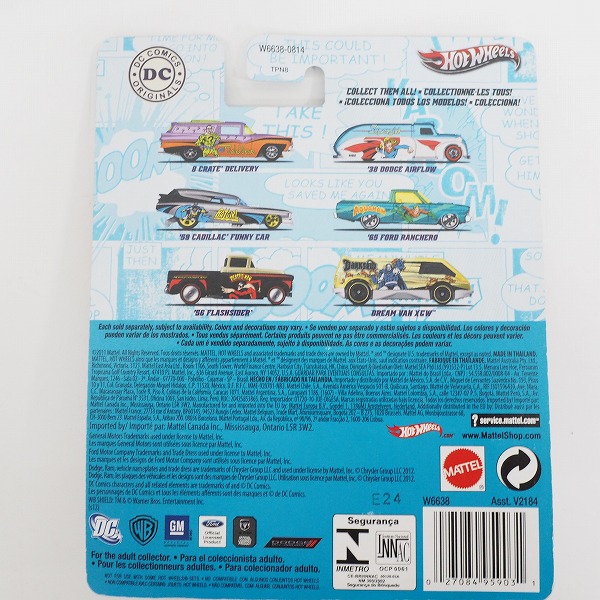 実際に弊社で買取させて頂いた【未開封】Hot Wheels/ホットウィール DC Wonder Woman INVISIBLE JET/38 Dodge Airflow/HALO URBAN WARTHOG 3点セットの画像 5枚目