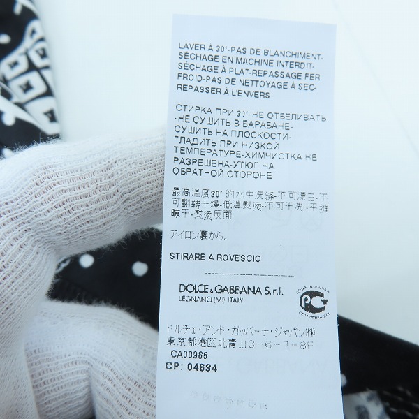 実際に弊社で買取させて頂いた【未使用】Dolce & Gabbana/ドルチェ&ガッバーナ ヒョウ柄半袖Tシャツ G8HA8T/50の画像 4枚目
