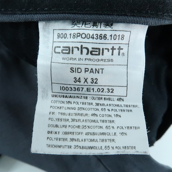 実際に弊社で買取させて頂いたCarhartt/カーハート WIP SID PANT/シドパンツ W34L32の画像 2枚目