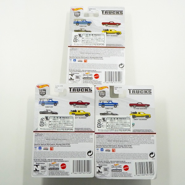 実際に弊社で買取させて頂いた【未開封】Hot Wheels/ホットウィール TRUCKS '72 FORD RANCHERO/CHEVY SILVERADO/SUBARU BRAT ミニカー 3点セットの画像 1枚目