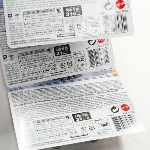 実際に弊社で買取させて頂いた【未開封】Hot Wheels/ホットウィール Gulf 60s FIAT 500D MODIFICADO/VOLKSWAGEN GOLF MK7 ミニカー 3点セットの画像 7枚目