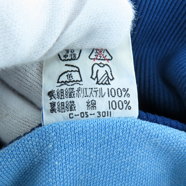 実際に弊社で買取させて頂いたadidas/アディダス DESCENTE/デサント社製 西ドイツ製 ヴィンテージ 70s トラックジャケット/6の画像 3枚目