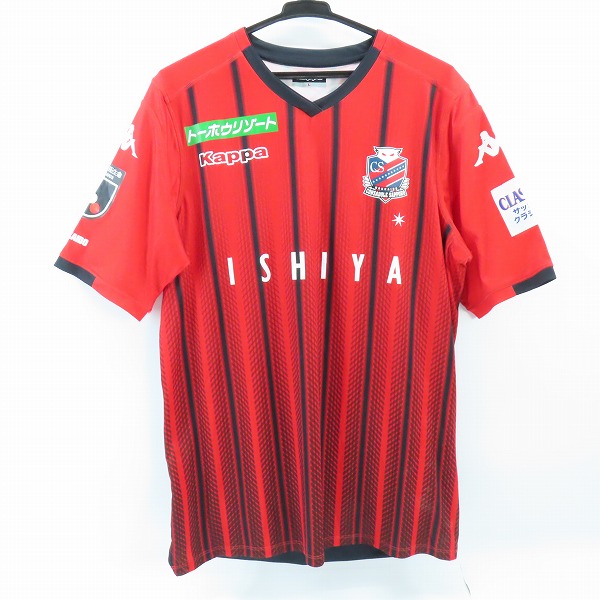 実際に弊社で買取させて頂いたKappa/カッパー コンサドーレ札幌 レプリカユニフォーム L