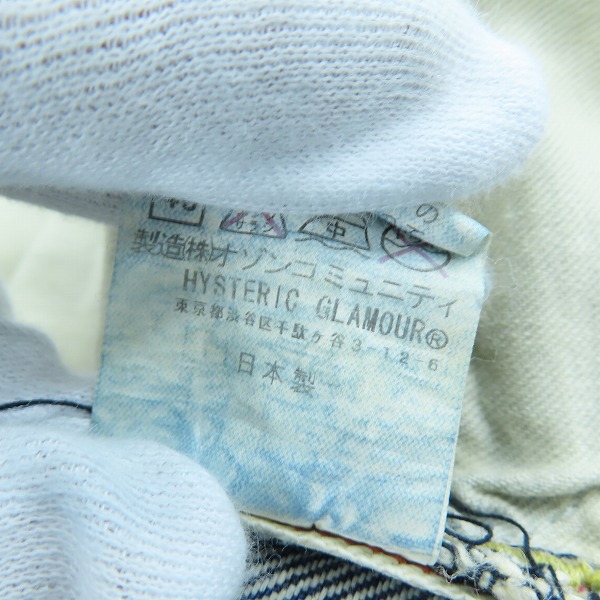 実際に弊社で買取させて頂いたHYSTERIC GLAMOUR/ヒステリックグラマー RSM加工 ストレート デニムパンツ 0241AP10/W29L32の画像 6枚目
