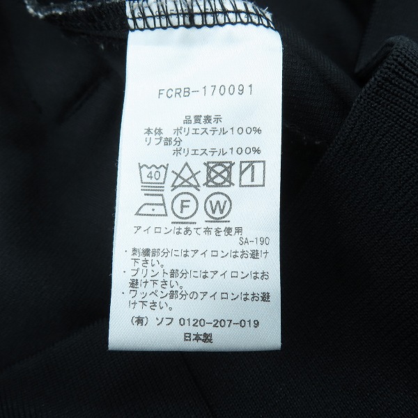 実際に弊社で買取させて頂いたNIKE×F.C.Real Bristol×mastermind/ナイキ×FCレアルブリストル×マスターマインド PDK JACKET FCRB-170091 Sの画像 3枚目