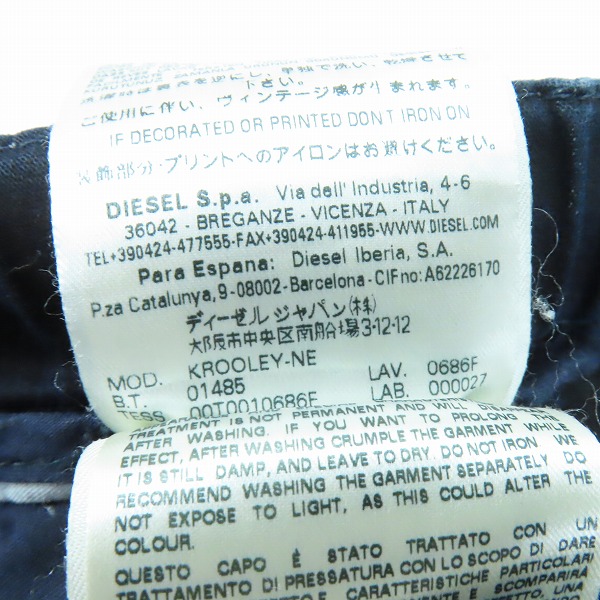 実際に弊社で買取させて頂いたDIESEL/ディーゼル Jogg Jeans/ジョグジーンズ krooley-NE 0868F /W30の画像 6枚目