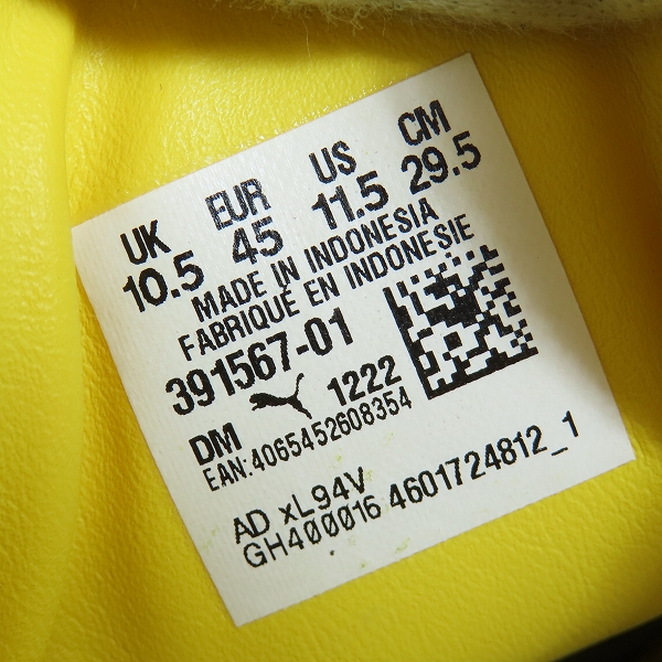 実際に弊社で買取させて頂いたPUMA×STAPLE/プーマ × ステイプル SUEDE STAPLE スウェード ステイプル スニーカー 391567-01/29.5の画像 5枚目