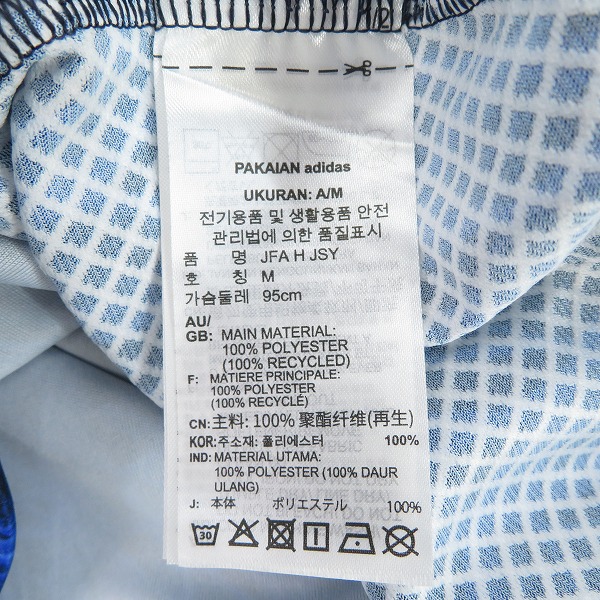 実際に弊社で買取させて頂いた(2)【未使用】Y-3/ワイスリー ヨウジヤマモト×アディダス サッカー日本代表 2024 ホーム レプリカ ユニフォーム IU0964/Lの画像 4枚目