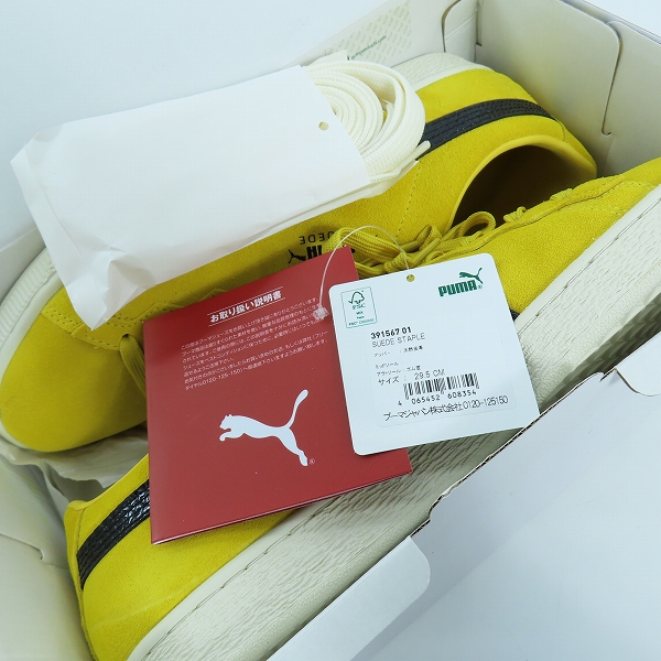 実際に弊社で買取させて頂いたPUMA×STAPLE/プーマ × ステイプル SUEDE STAPLE スウェード ステイプル スニーカー 391567-01/29.5の画像 7枚目