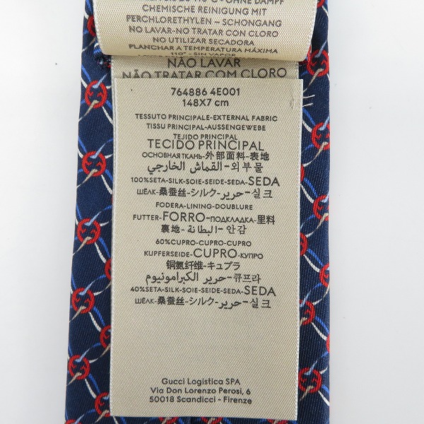 実際に弊社で買取させて頂いたGUCCI/グッチ GG柄 シルクツイル ネクタイの画像 4枚目