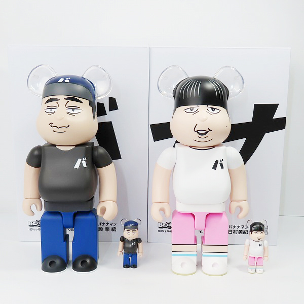 実際に弊社で買取させて頂いたメディコムトイ BE@RBRICK/ベアブリック BANANAMAN/バナナマン POPUP限定 100％&400% 日村勇紀/設楽統 2点セット