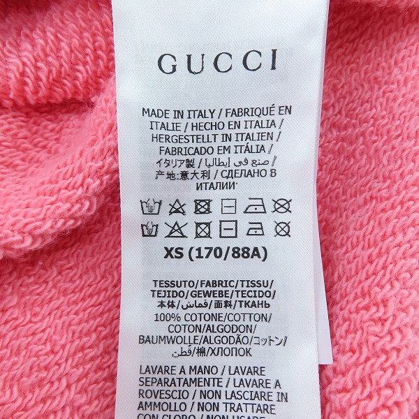 実際に弊社で買取させて頂いたGUCCI×Higuchi Yuko/グッチ×ヒグチユウコ アニマル プリント フーディ パーカー ピンク 646953/XSの画像 4枚目