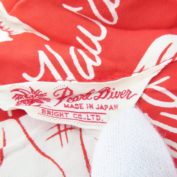 実際に弊社で買取させて頂いたPEARL DIVER/パールダイバー 90年代/ヴィンテージ/日本製 アロハシャツ Mの画像 2枚目