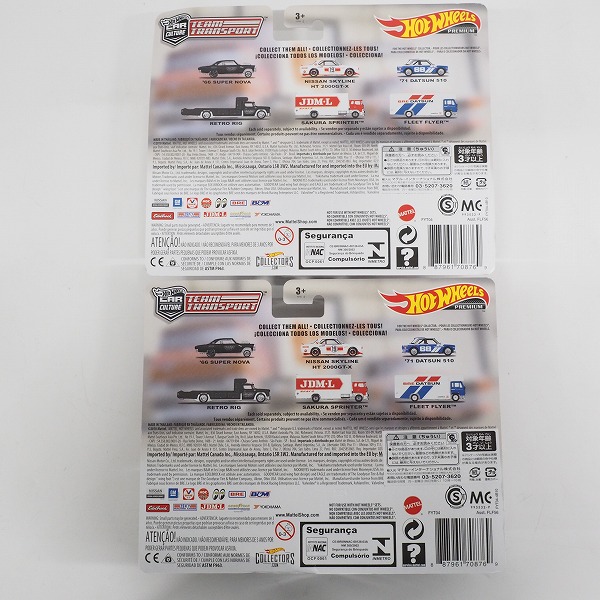 実際に弊社で買取させて頂いた【未開封】Hot Wheels/ホットウィール CAR CULTURE TEAM TRANSPORT 日産 SKYLINE HT 2000GT-X SAKURA SPRINTER #8 2点セットの画像 1枚目