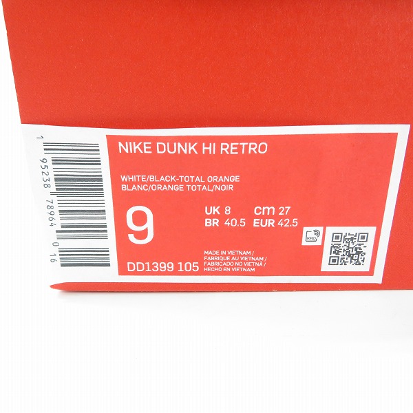 実際に弊社で買取させて頂いた【未使用】NIKE/ナイキ DUNK HIGH RETRO Championship White/ダンク ハイ レトロ DD1399-105/27.5の画像 7枚目
