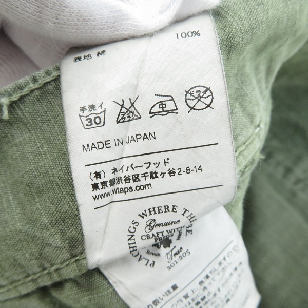 実際に弊社で買取させて頂いたWTAPS/ダブルタップス 14SS JUNGLE STOCK カーゴパンツ 141GWDT-PTM08/2の画像 5枚目