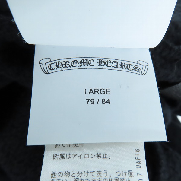 実際に弊社で買取させて頂いた【JPタグ】CHROME HEARTS/クロムハーツ Y NOT ロゴ刺繍スウェットハーフパンツ 2214-304-8905/Lの画像 3枚目