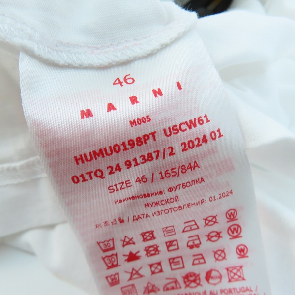 実際に弊社で買取させて頂いた【未使用】MARNI/マルニ 24SS Ghingam Jersey Tee ギンガム ロゴTシャツ HUMU0198PT/46の画像 3枚目