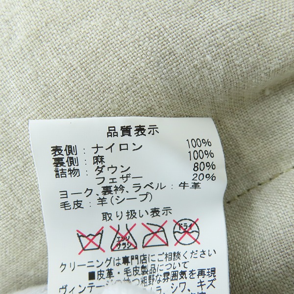 実際に弊社で買取させて頂いたRockyMountainFeatherBed × HTC × nanouniverse Christy VEST ダウンベスト 450-462-83/36の画像 5枚目