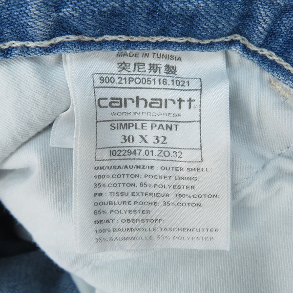実際に弊社で買取させて頂いた(1)Carhartt/カーハート SIMPLE PANT シンプルパンツ/デニムパンツ インディゴブルー/30×32 の画像 3枚目