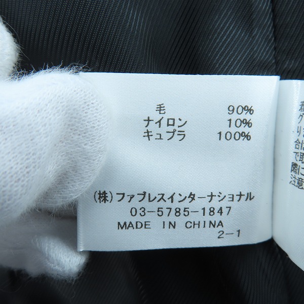 実際に弊社で買取させて頂いたGalaabenD/ガラアーベント Pコート/Lの画像 3枚目