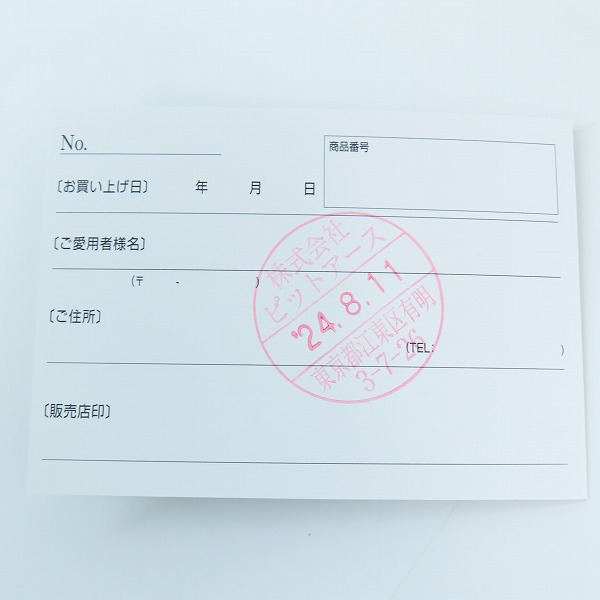 実際に弊社で買取させて頂いた(2)TIMEX/タイメックス スペースインベーダー  腕時計 TW2V30000の画像 6枚目