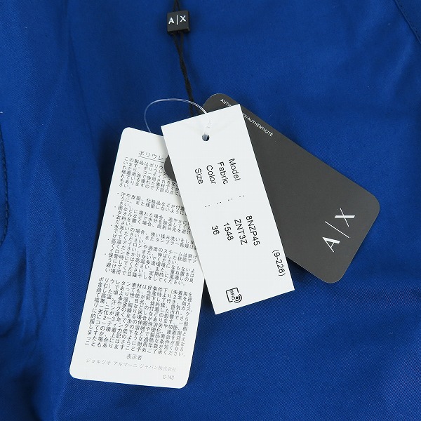 実際に弊社で買取させて頂いた【未使用/JPタグ】ARMANI EXCHANGE/アルマーニエクスチェンジ ストレッチパンツ 8NZP45 ZVT3Z/36の画像 7枚目