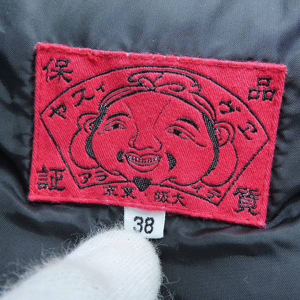 実際に弊社で買取させて頂いたEVISU/エヴィス DOWLUCKワッペン デニム ダウンベスト /38の画像 3枚目