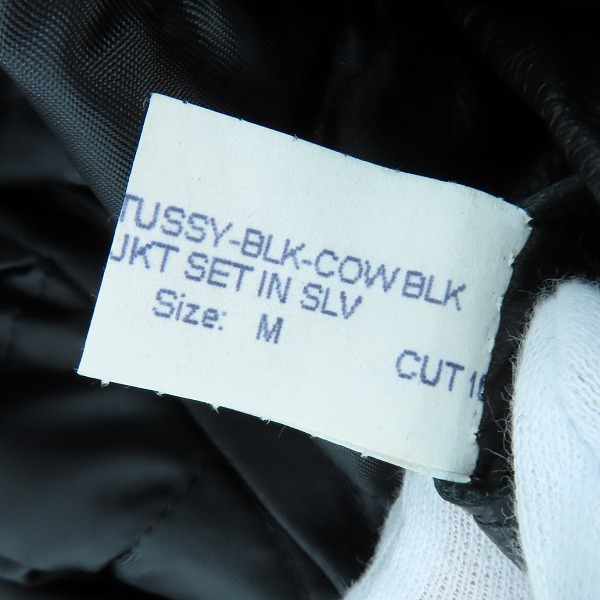 実際に弊社で買取させて頂いたSTUSSY×MASTERMIND/ステューシー×マスターマインド スカルロゴ スタジャン Mの画像 5枚目