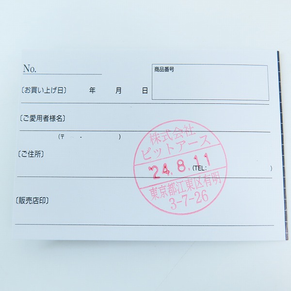 実際に弊社で買取させて頂いた(3)TIMEX/タイメックス スペースインベーダー  腕時計 TW2V30000の画像 6枚目