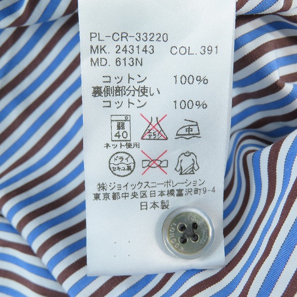 実際に弊社で買取させて頂いたPAUL SMITH LONDON/ポールスミスロンドン ストライプ柄長袖シャツ 243143/Sの画像 3枚目
