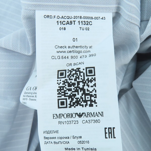 実際に弊社で買取させて頂いた【未使用】EMPORIO ARMANI/エンポリオアルマーニ  長袖シャツ ストライプ 11CA9T 1132C/43の画像 4枚目