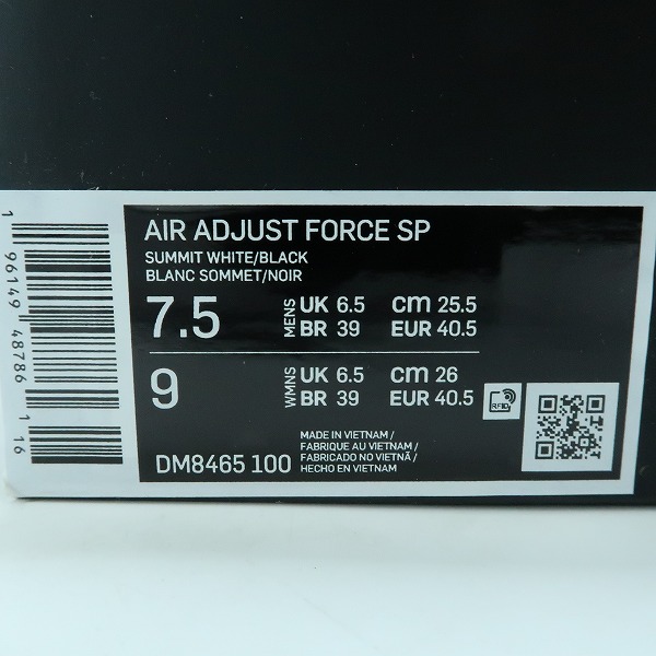 実際に弊社で買取させて頂いた【未使用】NIKE×AMBUSH/ナイキ×アンブッシュ AIR ADJUST FORCE SP エア アジャストフォース DM8465-100 25.5の画像 8枚目