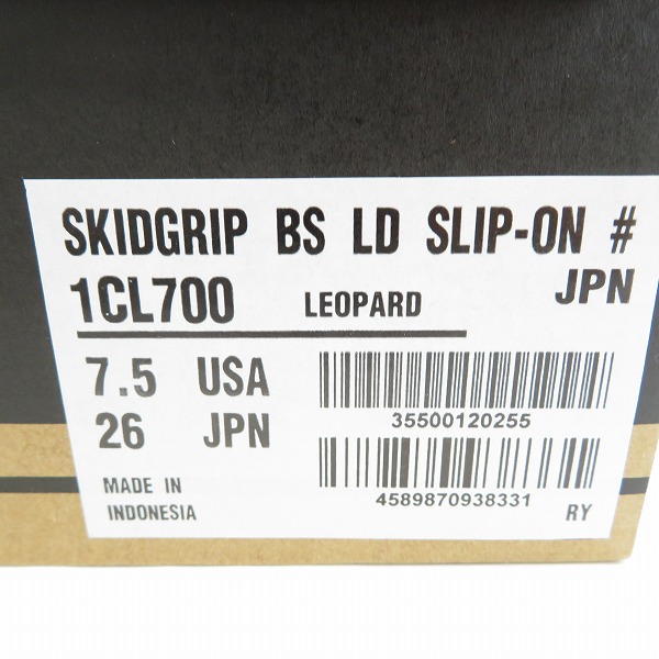 実際に弊社で買取させて頂いたCONVERSE/コンバース SKIDGRIP レオパード柄 スリップオン 1CL700/26.0の画像 9枚目