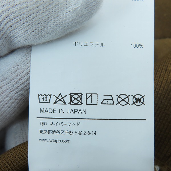 実際に弊社で買取させて頂いたWTAPS ダブルタップス 23AW MOCK NECK/SWEATER/ POLY.FORTLESS 232ATDT-CSM23/04の画像 3枚目