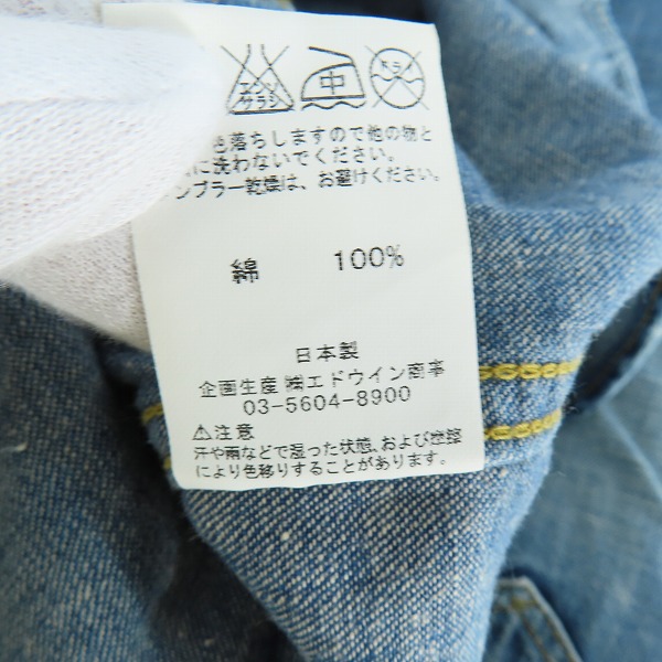 実際に弊社で買取させて頂いたLee × mastermind JAPAN/リー × マスターマインド 袖スカル刺繍/スカルボタン ウエスタンシャツ 95882/Lの画像 4枚目