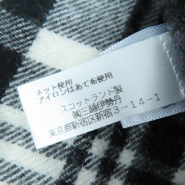 実際に弊社で買取させて頂いたmastermind JAPAN/マスターマインドジャパン Johnstons of Elgin カシミヤ チェック マフラー/ストールの画像 3枚目