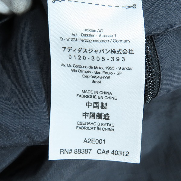 実際に弊社で買取させて頂いたY-3/ワイスリー アディダス×ヨウジヤマモオト light ripstop long track jacket/トラックジャケット GK4373/Mの画像 4枚目