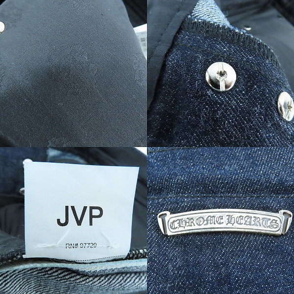 実際に弊社で買取させて頂いた【JPタグ】CHROME HEARTS/クロムハーツ DNM PANTS CRS BTN デニムパンツ クロスボタン インディゴ 2214-304-4070/32の画像 8枚目
