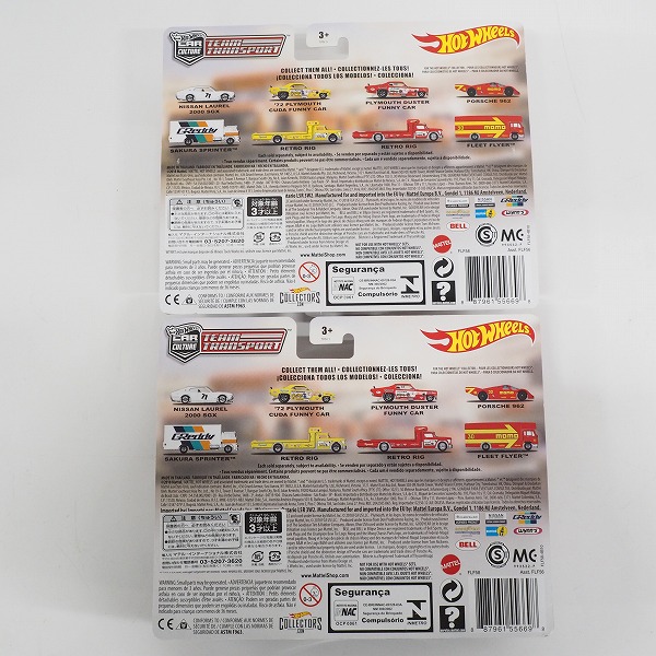 実際に弊社で買取させて頂いた【未開封】Hot Wheels/ホットウィール CAR CULTURE TEAM TRANSPORT PLYMOUTH DUSTER FUNNY CAR RETRO RIG #5 2点セットの画像 1枚目