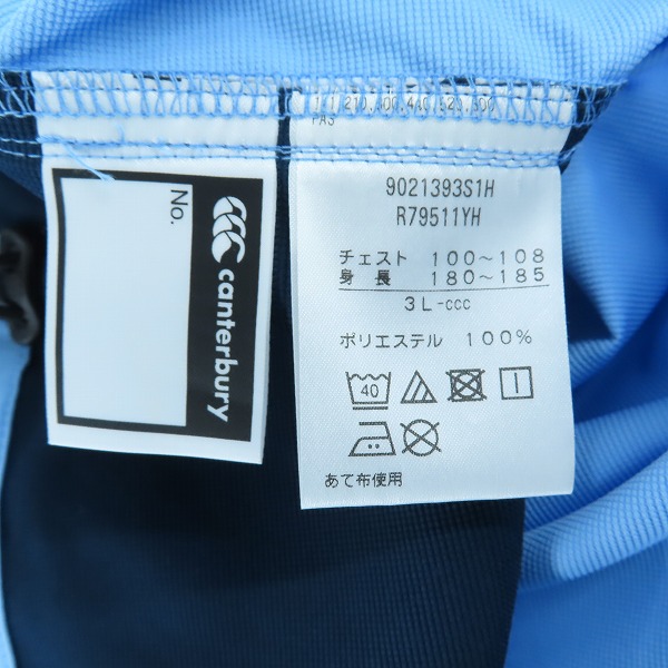 実際に弊社で買取させて頂いたCANTERBURY/カンタベリー ヤマハ発動機ジュビロ レプリカセカンドジャージー ラグビーウェア/R79511YH/3Lの画像 5枚目