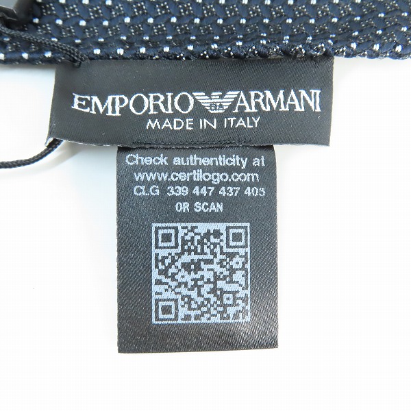 実際に弊社で買取させて頂いた【未使用】EMPORIO ARMANI/エンポリオアルマーニ スカーフ/ハンカチ 2点セットの画像 3枚目