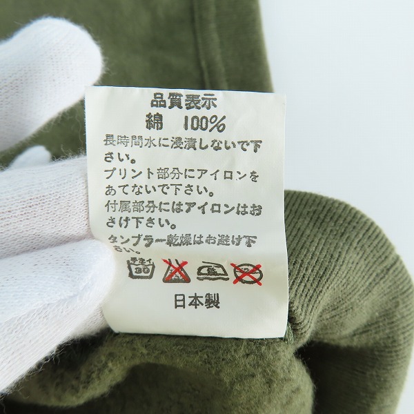 実際に弊社で買取させて頂いたA BATHING APE/アベイシングエイプ APE SHALL NEVER KILL APE スウェット猿顔 tシャツ XLの画像 4枚目