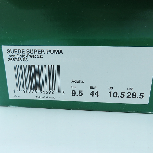 実際に弊社で買取させて頂いたPUMA/プーマ SUEDE SUPER/スウェード スーパー 365748-03/28.5の画像 9枚目
