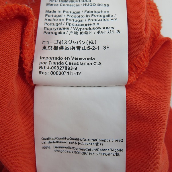 実際に弊社で買取させて頂いたHUGO BOSS/ヒューゴボス 半袖Tシャツ ヨット刺繍 10136613 XXXLの画像 5枚目