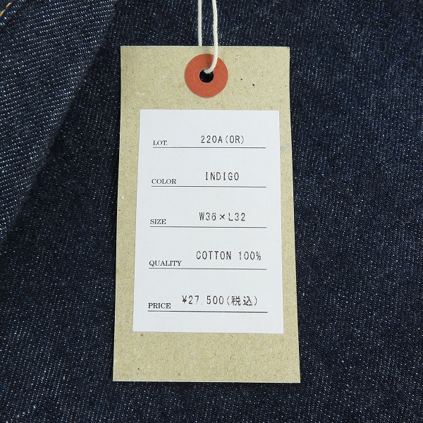 実際に弊社で買取させて頂いた【未使用】DENIME/ドゥニーム Lot.220A OFFSET XX MODEL ワンウォッシュ デニムパンツ W36の画像 8枚目