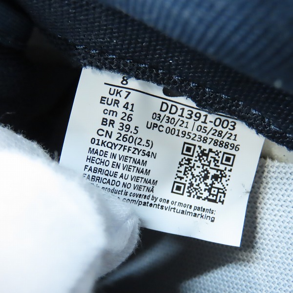 実際に弊社で買取させて頂いた【未使用】NIKE/ナイキ DUNK LOW RETRO GEORGETOWN/CHAMPIONSHIP GREY ダンク DD1391-003/26の画像 5枚目