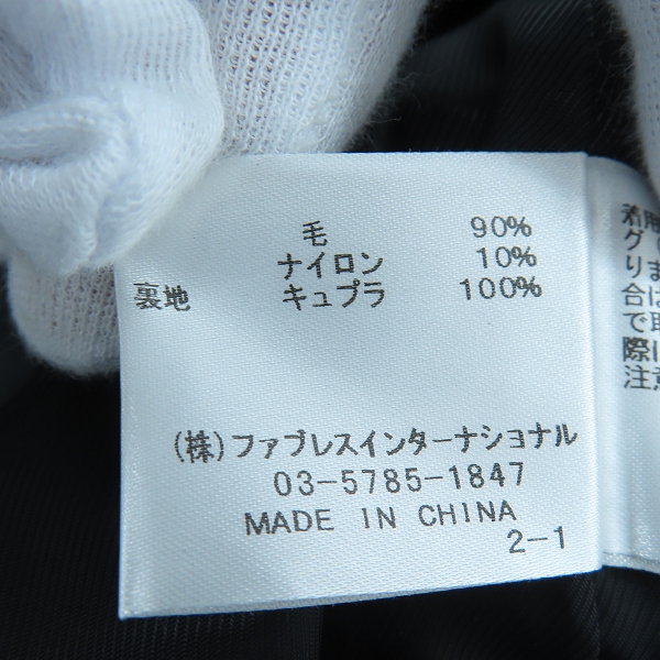 実際に弊社で買取させて頂いたGalaabenD/ガラアーベント チェスターコート Lの画像 3枚目