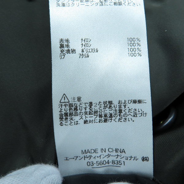 実際に弊社で買取させて頂いたALPHA INDUSTRIES/アルファインダストリーズ ナイロン リバーシブル フライトジャケット 20004-0576/Mの画像 7枚目