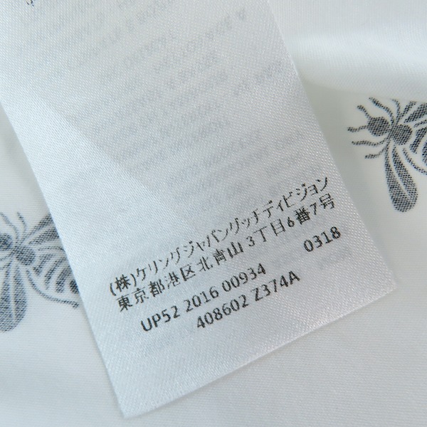 実際に弊社で買取させて頂いた【JPタグ】GUCCI/グッチ レギュラーカラー 総柄 シャツ 408602 Z374A/38の画像 4枚目